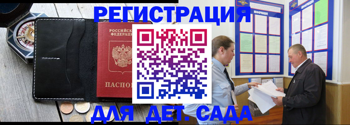 найти адрес прописки в Артёме